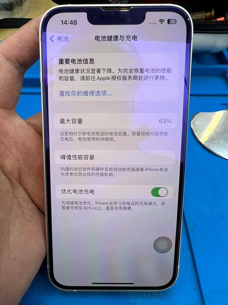 苹果换电池了电池健康刷新吗