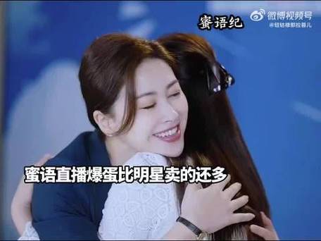 高清直播还是蜂蜜直播好