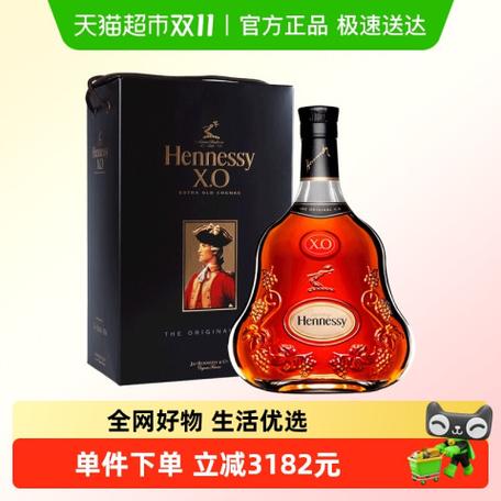 轩尼诗xo系列图标