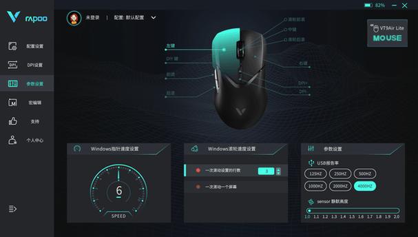 鼠标脱离游戏窗口