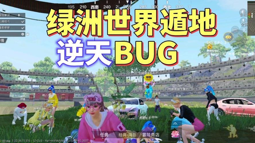 绿洲世界BUG最新版本更新内容详解