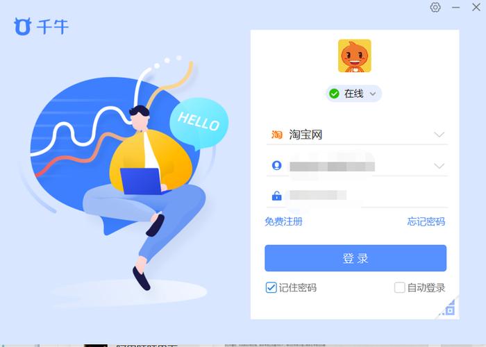 阿里旺旺人工平均响应时长影响店铺