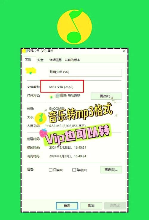 怎么将qq音乐导入mp3