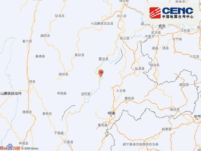 实时地震查询最新消息