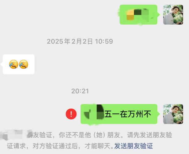 微信好友莫名其妙没了