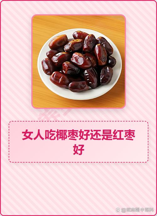 经期消耗的热量和平时一样吗