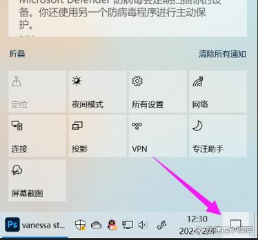 oppo手机关闭通知的步骤