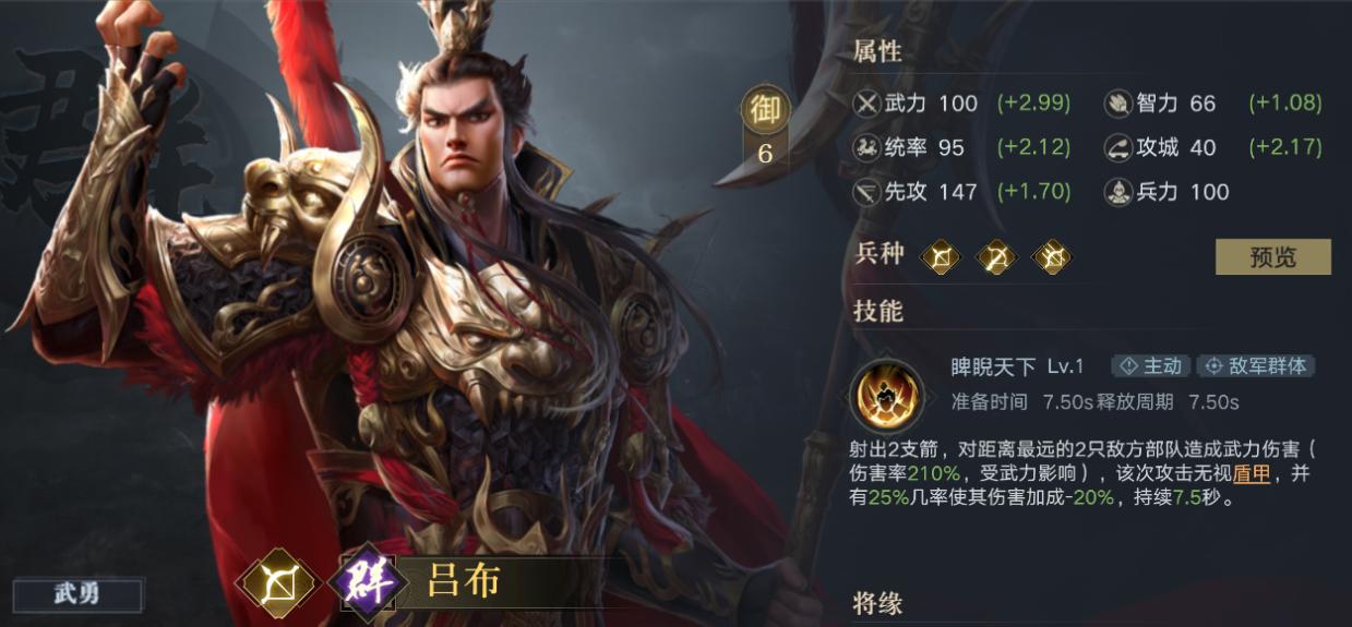 荣耀新三国单机版