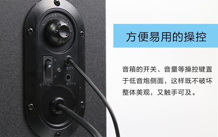 音响插孔什么颜色缩略图