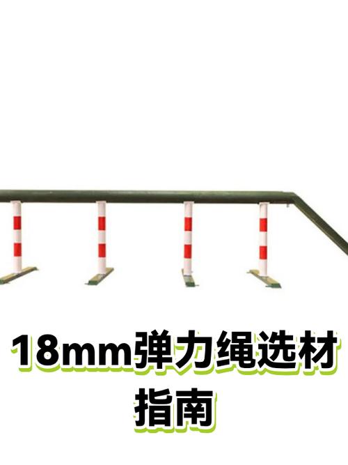 18mm珠子用多粗弹力线