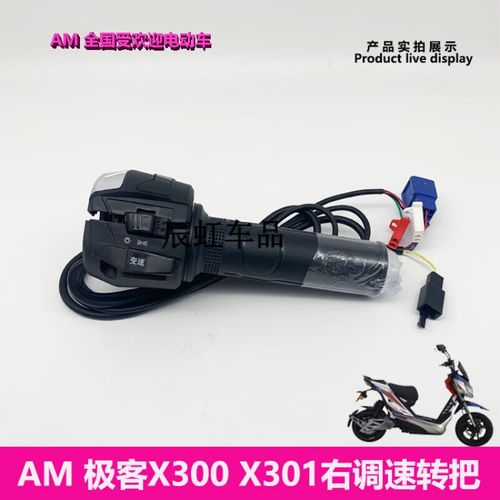 极客加速器