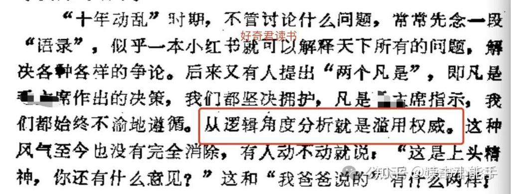 诡辩解说视频