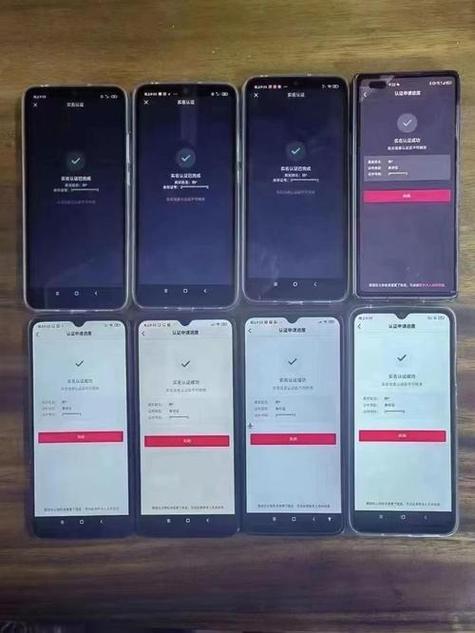 实名认证开小号违规吗