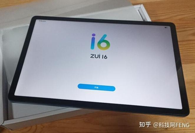联想小新pad怎么截屏