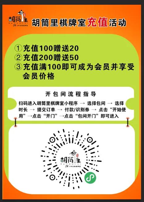 商家验证团购二维码的方法