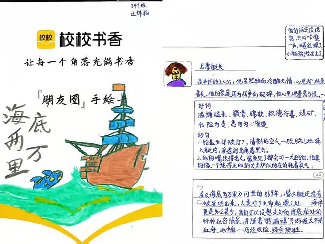 书香卡