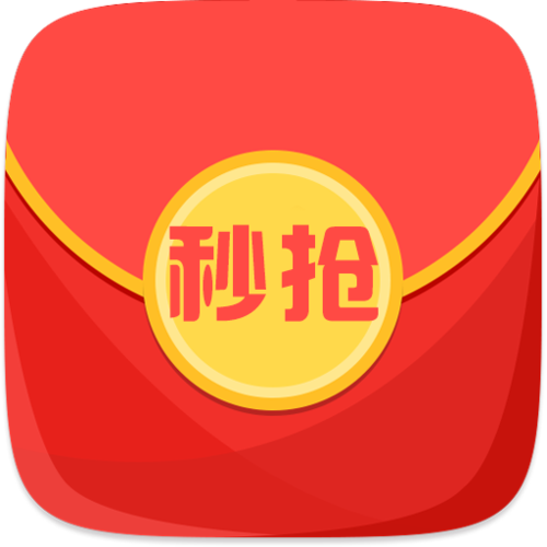 最快qq红包挂秒抢红包缩略图