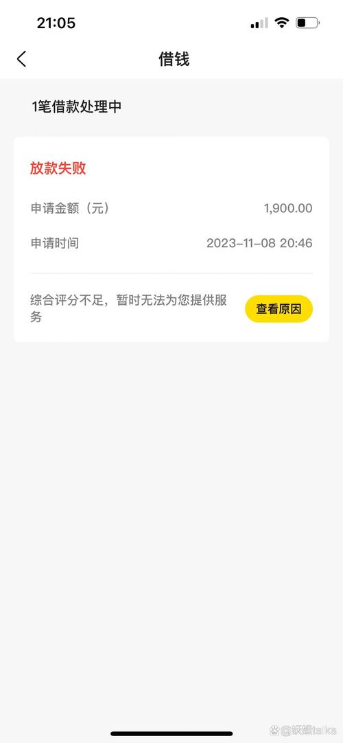 my钱包还进去借不出来