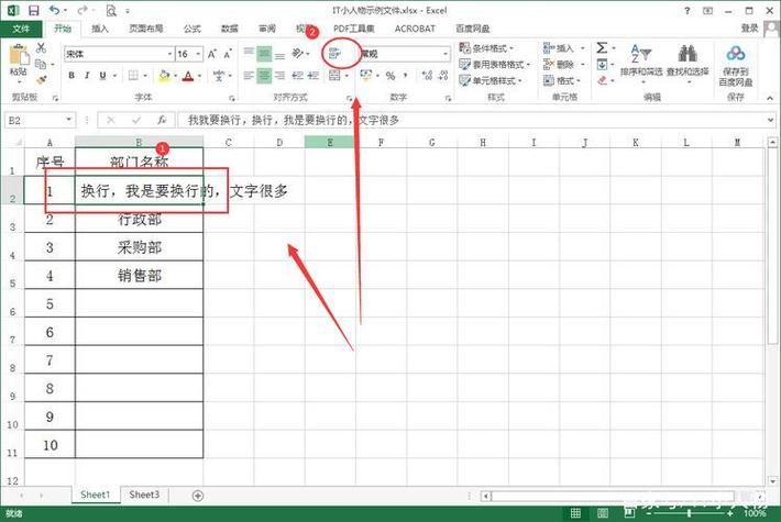 删除空白表格的方法