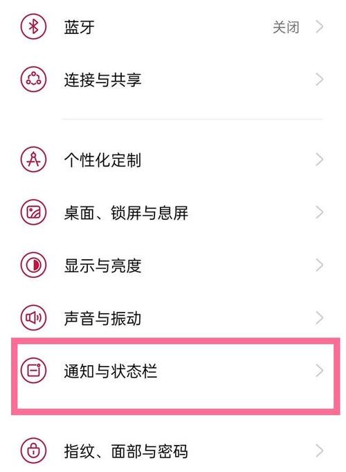 收到信息亮屏怎么设置