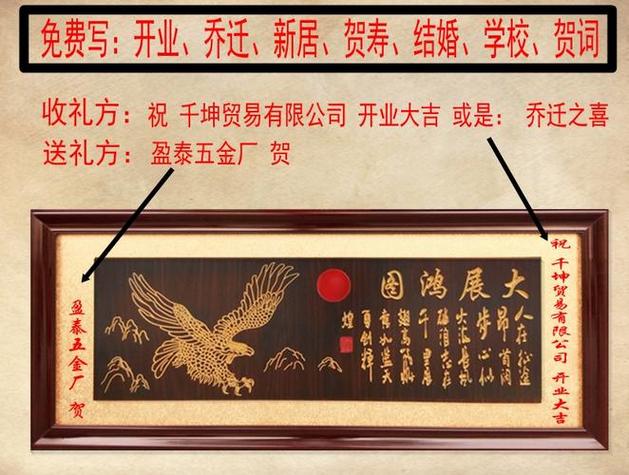 吉星照公司名字