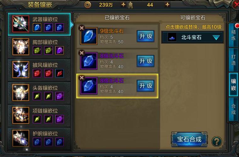 艰难时刻属性加强版