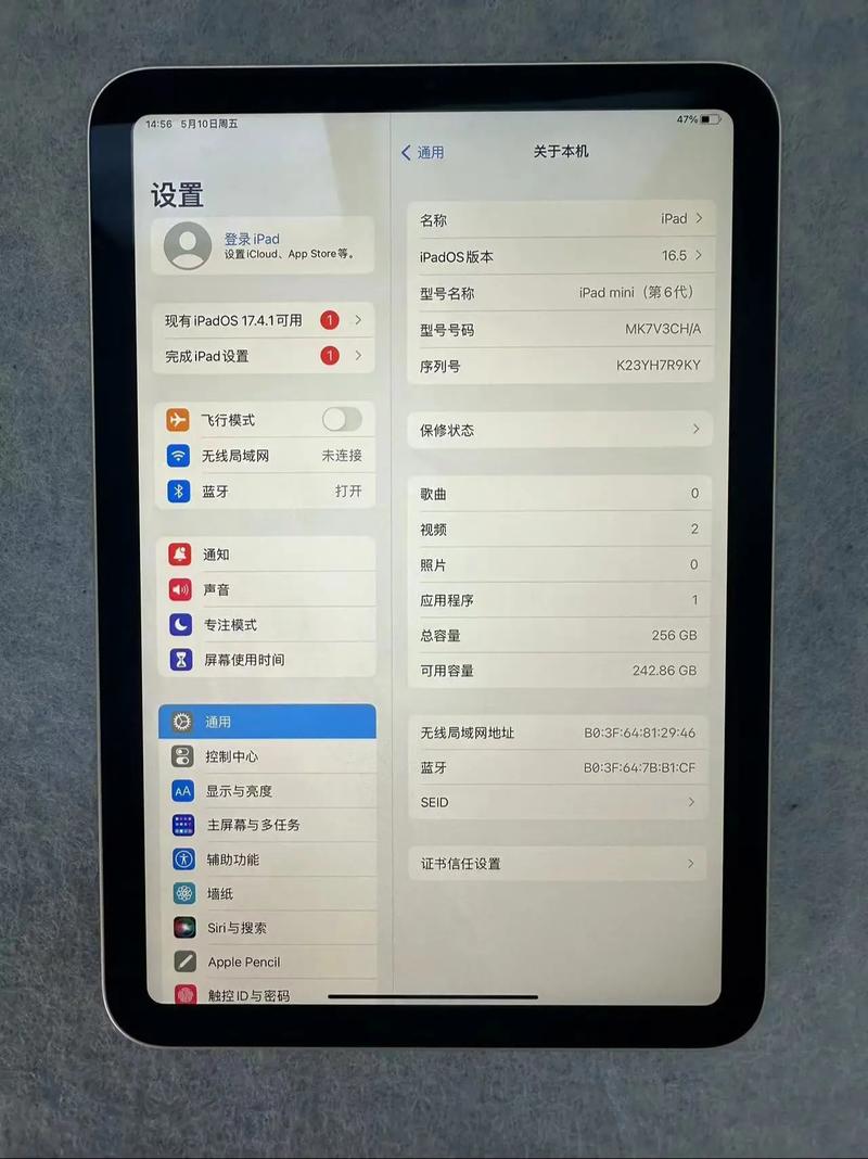 ipadmini屏幕刷新率多少