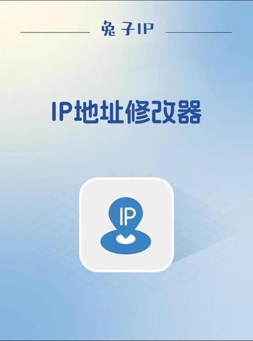 兔子双开修改器