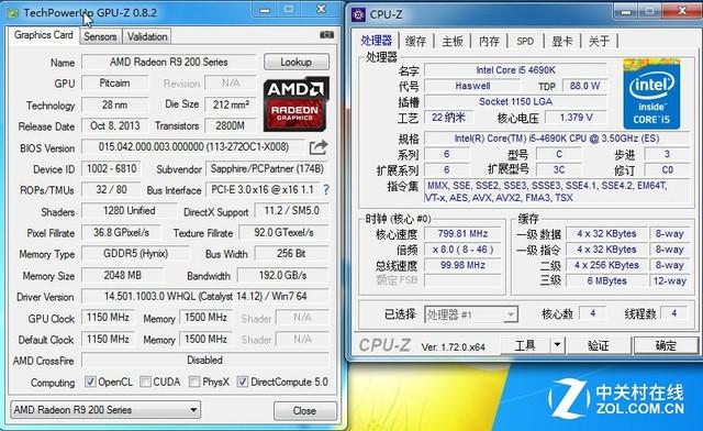 i52500kcpu主板推荐截图