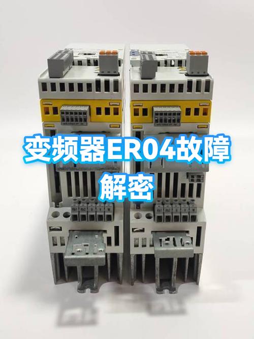 变频器无法调频率怎么办