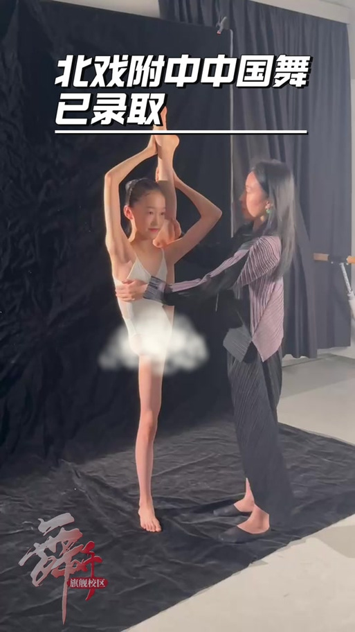 舞蹈生艺考视频图标