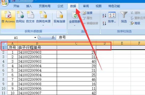 电脑按w出现whiteboard