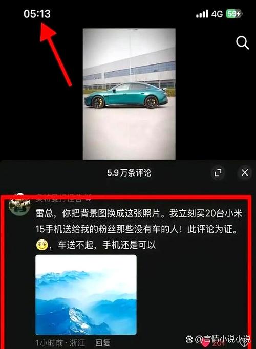 小米手机屏幕背景变成黑色怎么办