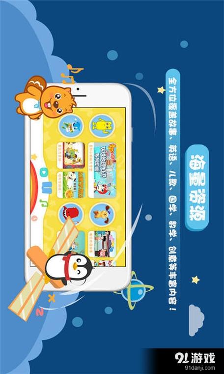 企鹅乐园免费版点赞下载