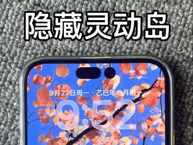 打游戏的时候灵动岛怎么隐藏