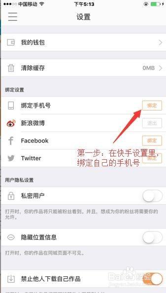 快手主播任务,不满足诊断评分条件条