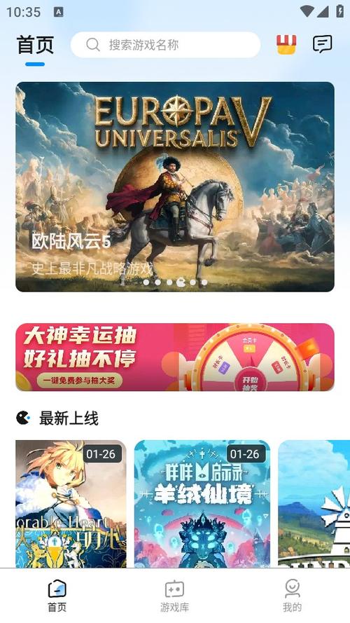 云游戏vip永久免费版