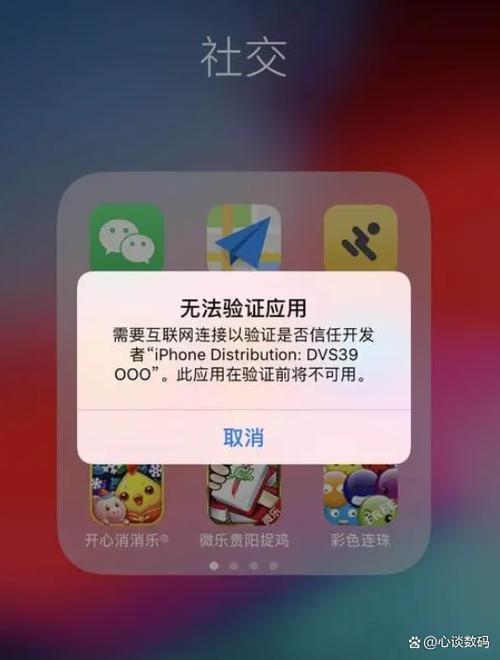 新iphone软件更新失败怎么回事