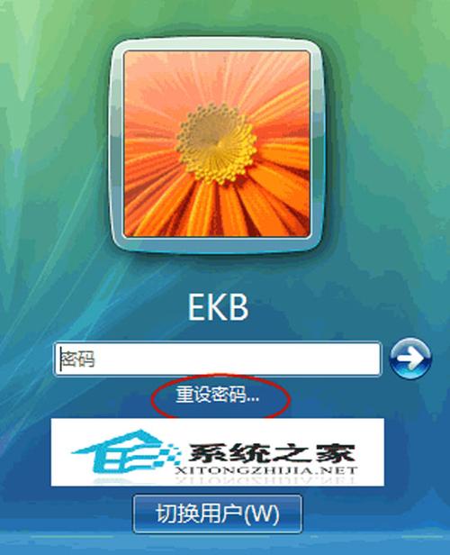电脑密码重置u盘制作截图