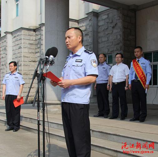 沅江市公安局特警