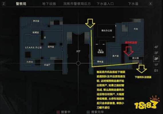 生化危机2重制版物品位置一览图标