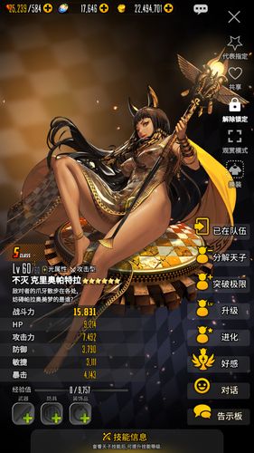 GTBOX韩服汉化图标