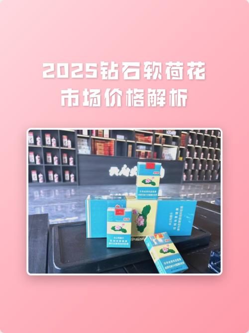 软荷花35和45价格差