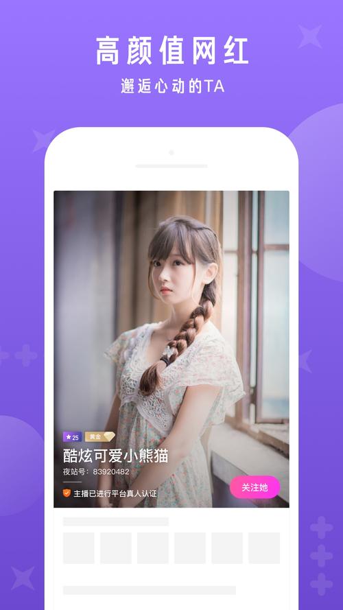 菜鸡狗软件免费版下载