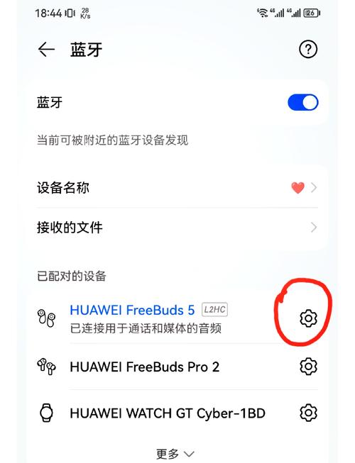 蓝牙耳机不在范围内可以搜到吗