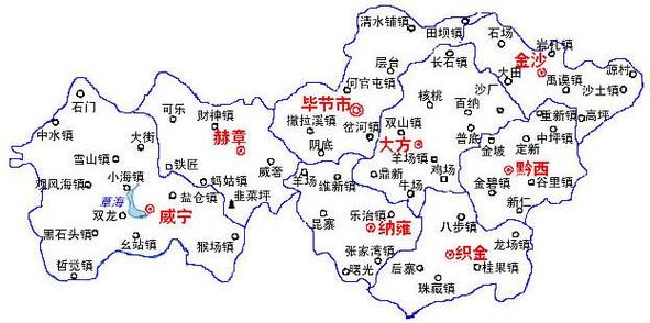 毕节市行政区划图