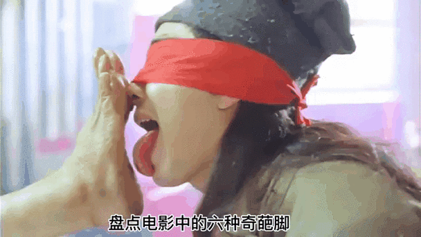 电影《脚气》