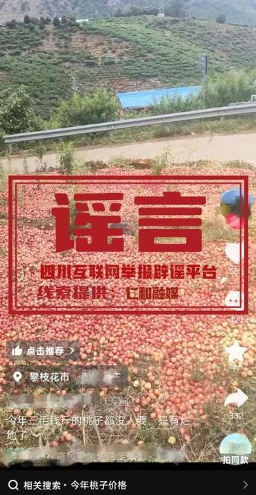 微博数显示与实际不符