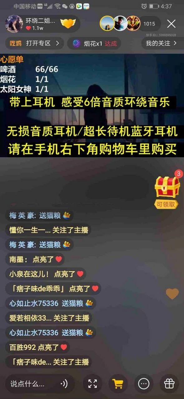 只放歌的直播怎么弄