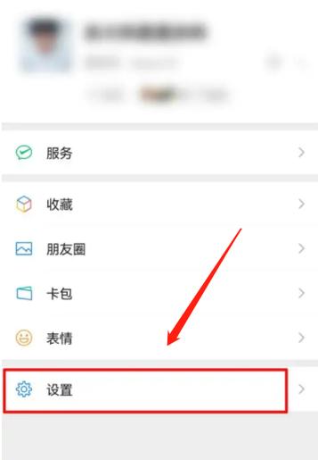 登录王者荣耀怎么切换第二个微信